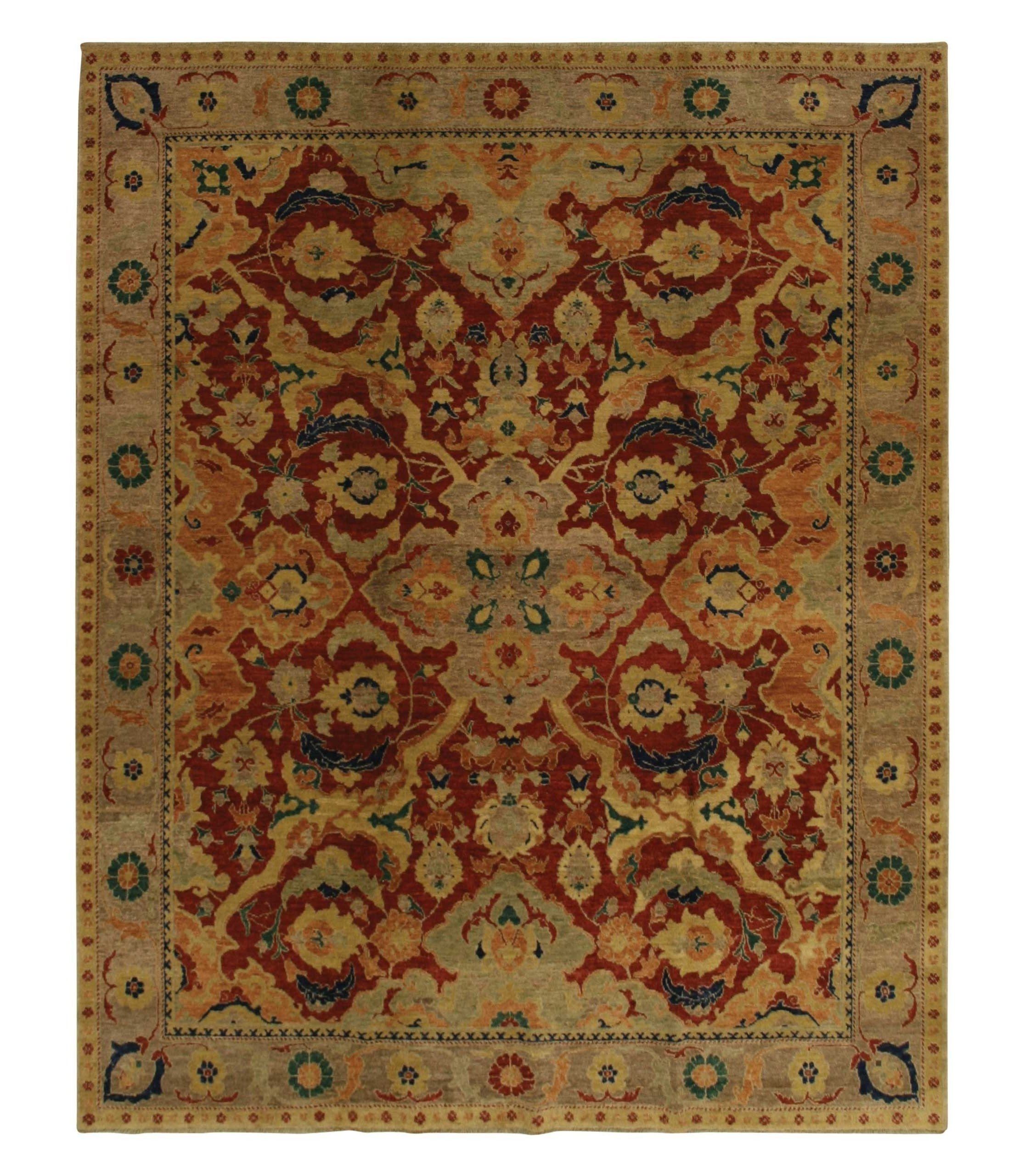 imersianvisualiserimage