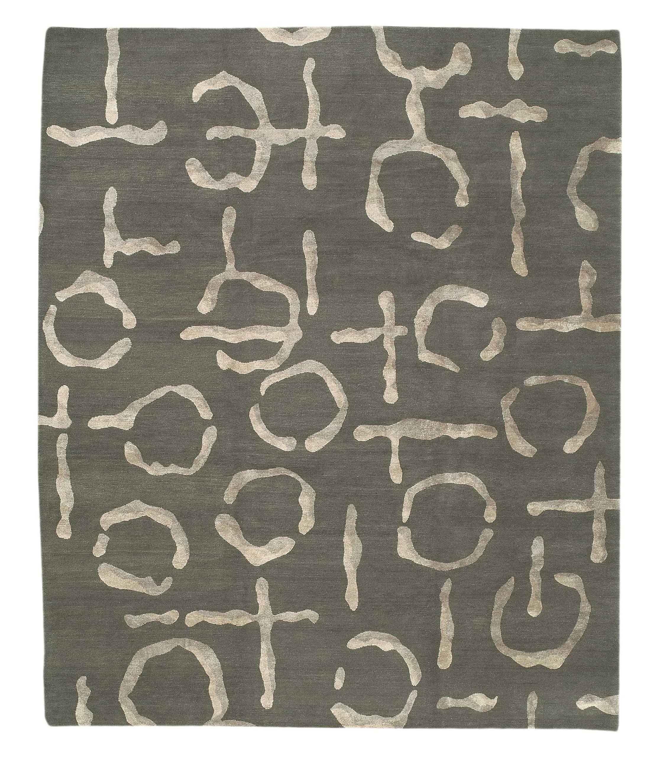 imersianvisualiserimage